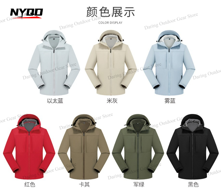 ユニセックスソフトシェルジャケット防風ルーズカップルコート単 - Windproof Jacket Softshell のレビューと価格
