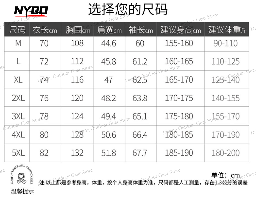 ユニセックスソフトシェルジャケット防風ルーズカップルコート単 - Windproof Jacket Softshell のレビューと価格